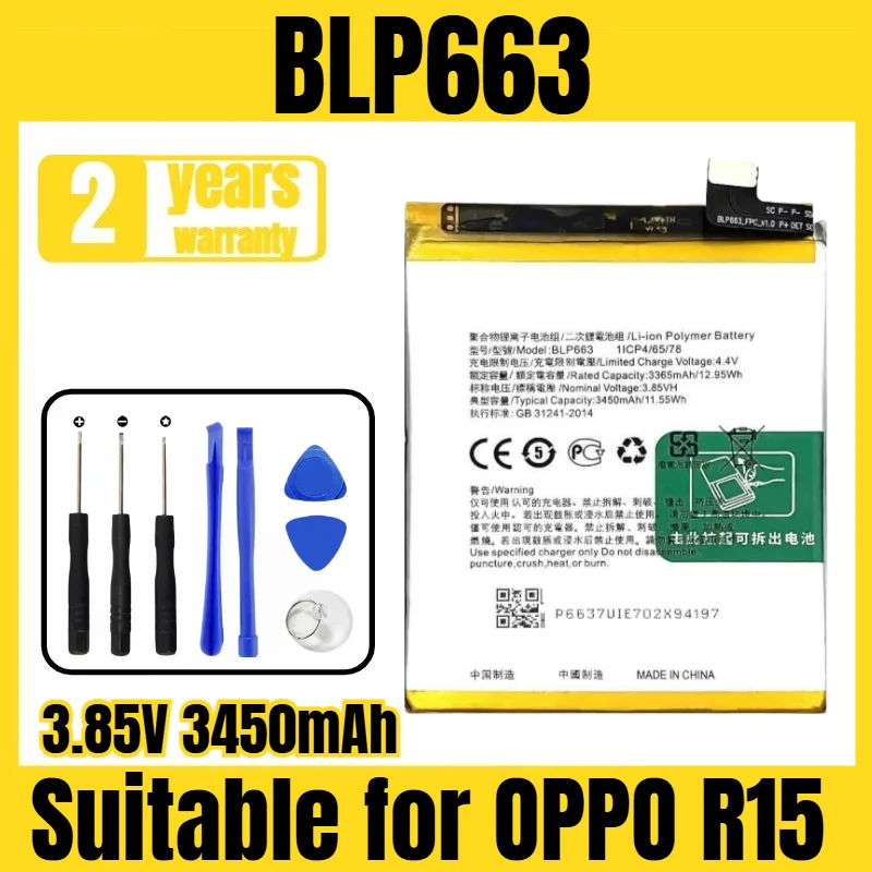 BLP663 oppo mobile phone battery, suitable for OPPO R15 mobile phone battery, new large-capacity free tool 3.85V 3450mAh
BLP663 oppo mobile phone battery, suitable for OPPO R15 mobile phone battery, new large-capacity free tool 3.85V 3450mAh
