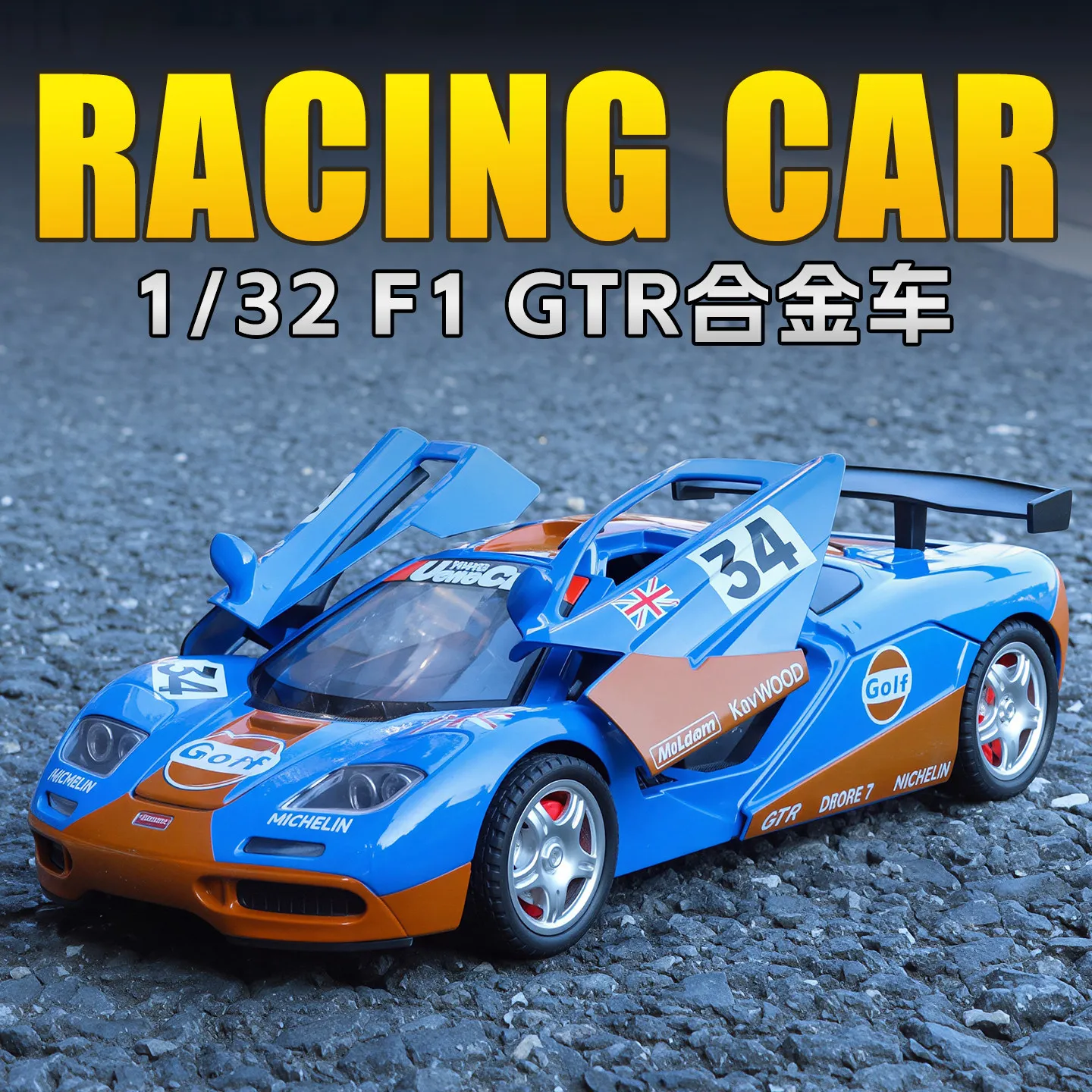 1:32 F1-LM GTR Supercar Racing Car Model Simulation Diecast Metal Alloy Model Sound Light Toy Collection Gifts
1:32 F1-LM GTR Supercar Racing Car Model Simulation Diecast Metal Alloy Model Sound Light Toy Collection Gifts