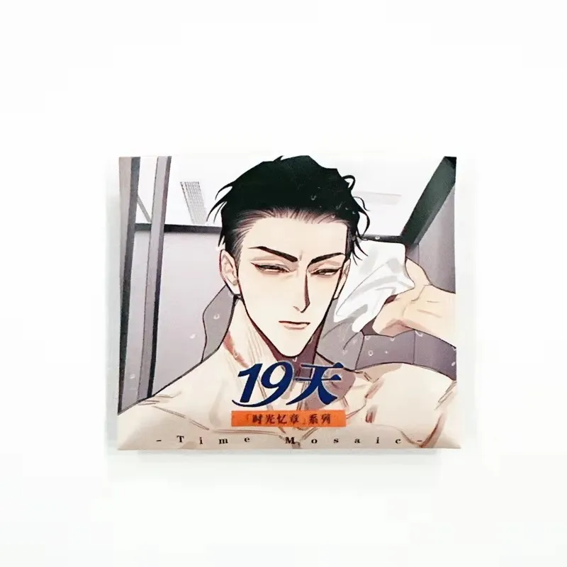 Random 1Pack Official 19 Days Time Mosaic Series Badge He Tian, Mo Guanshan Rectangular Brooch Pin for Fans Collection
Random 1Pack Official 19 Days Time Mosaic Series Badge He Tian, Mo Guanshan Rectangular Brooch Pin for Fans Collection