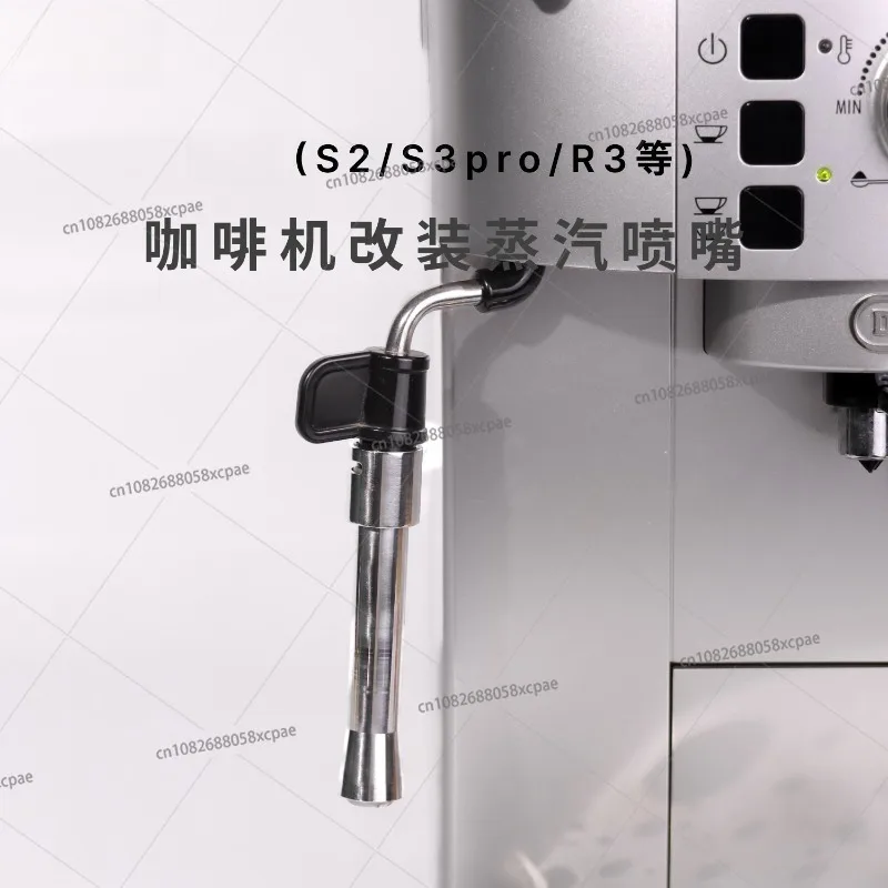 Suitable for Coffee Machine S2/S3PRO/R3/ec680 Special Stainless Steel Steam Nozzle Milk Foam Accessories
Suitable for Coffee Machine S2/S3PRO/R3/ec680 Special Stainless Steel Steam Nozzle Milk Foam Accessories