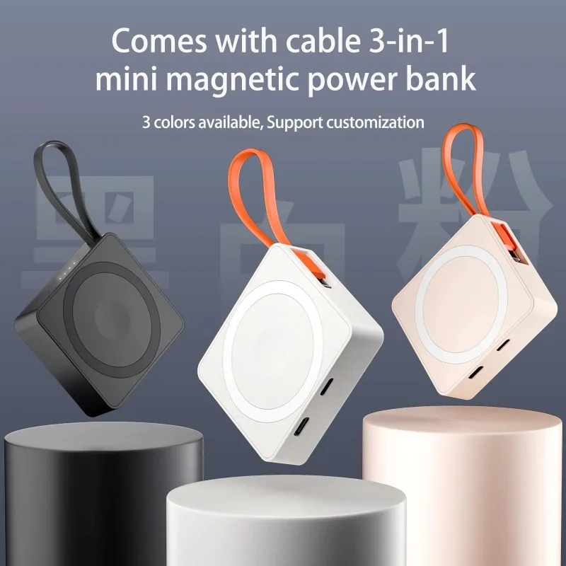 Magnetic Charging Bank 5000mAh with Built-in Cable Portable 22.5W Dual-Way Fast Charge Mini Power Bank
Magnetic Charging Bank 5000mAh with Built-in Cable Portable 22.5W Dual-Way Fast Charge Mini Power Bank