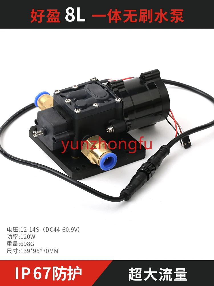 Haoying Integrated Water Pump Opening Flow 8L 12S 14S 18S Plant Protection Spraying Aircraft Spray Pump
Haoying Integrated Water Pump Opening Flow 8L 12S 14S 18S Plant Protection Spraying Aircraft Spray Pump