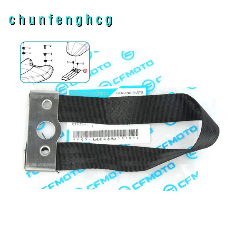 Ремень натяжения сиденья для Cfmoto 675sr-r Cf650-10
Ремень натяжения сиденья для Cfmoto 675sr-r Cf650-10
