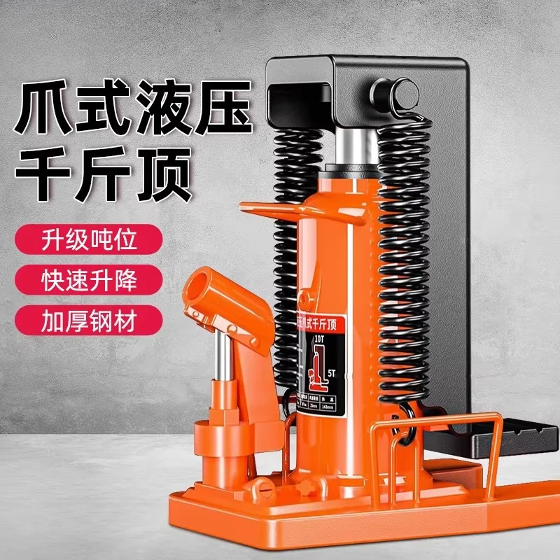 Claw hydraulic jack Duck bill vertical span top 10 tons 20 manual hydraulic heavy duty low crane
Claw hydraulic jack Duck bill vertical span top 10 tons 20 manual hydraulic heavy duty low crane