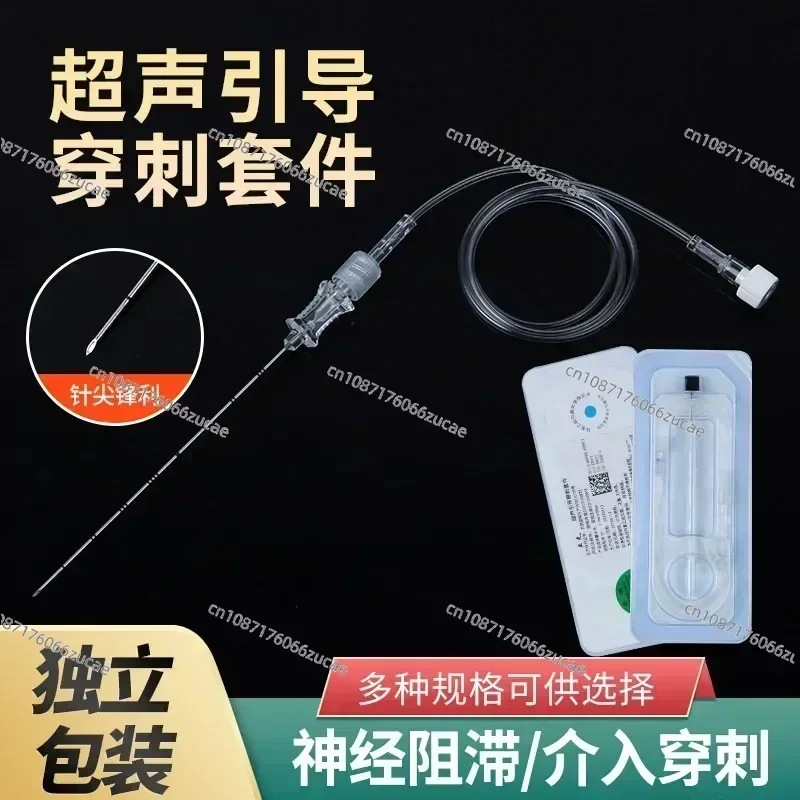 Ultrasound Guided Nerve Block Needle Ultrasound Imaging Puncture Needle Ultrasound Guided Puncture Kit 20G 22G 18G
Ultrasound Guided Nerve Block Needle Ultrasound Imaging Puncture Needle Ultrasound Guided Puncture Kit 20G 22G 18G