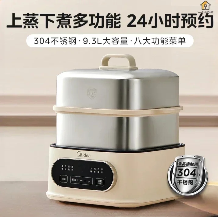 Electric steamer household reservation fully automatic stainless steel multifunctional three-layer steaming and cooking
Electric steamer household reservation fully automatic stainless steel multifunctional three-layer steaming and cooking