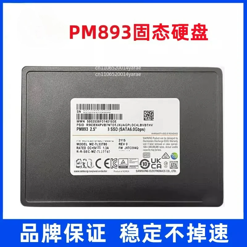 PM893 Solid State 240G 480G 960G 1.92T 3.84T Enterprise SSD
PM893 Solid State 240G 480G 960G 1.92T 3.84T Enterprise SSD