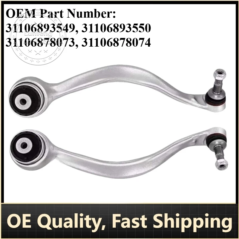 P/N: 31106893549, 31106893550, 31106878073, 31106878074 - Front Lower Control Arm for BMW X5/X6/X7 (G05/G06/G07)
P/N: 31106893549, 31106893550, 31106878073, 31106878074 - Front Lower Control Arm for BMW X5/X6/X7 (G05/G06/G07)