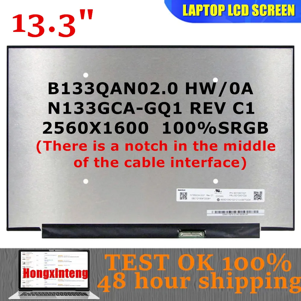 N133GCA-GQ1 REV C1 B133QAN02.0 HW0A Оригинальный 13,3-дюймовый экран 2.5K 100% SRGB для Lenovo Yoga Slim 7 Carbon 13ITL5 ThinkBook 13S G2 G3
N133GCA-GQ1 REV C1 B133QAN02.0 HW0A Оригинальный 13,3-дюймовый экран 2.5K 100% SRGB для Lenovo Yoga Slim 7 Carbon 13ITL5 ThinkBook 13S G2 G3