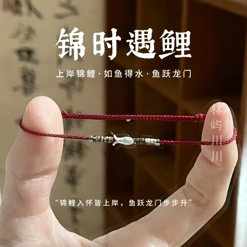 Ultra Fine Koi Fish Lucky Red Cord Handmade Neo Chinese Style Braided Rope Bracelet for Women Men Couple Gift Daily Wear Nice
Ultra Fine Koi Fish Lucky Red Cord Handmade Neo Chinese Style Braided Rope Bracelet for Women Men Couple Gift Daily Wear Nice