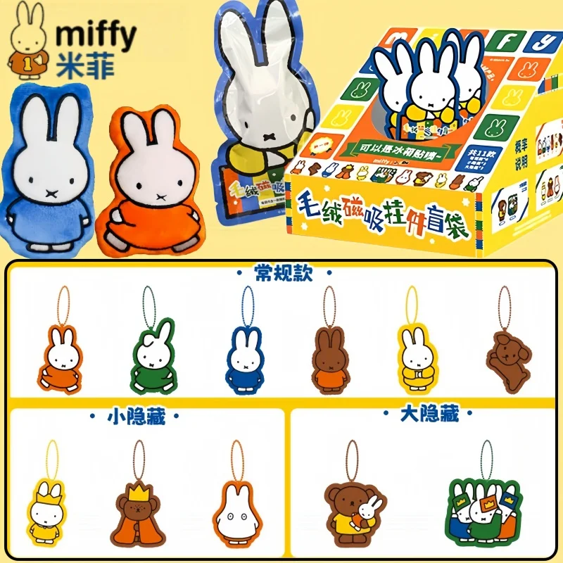 Miffy Blind Box Plush Magnetic Hook Accessory Trendy Toy Doll Keychain Fridge Sticker Bag Hanger Decoration Collectible Gift
Miffy Blind Box Plush Magnetic Hook Accessory Trendy Toy Doll Keychain Fridge Sticker Bag Hanger Decoration Collectible Gift