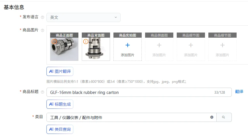 Коробка из черного резинового кольца GLF-16 мм
Коробка из черного резинового кольца GLF-16 мм