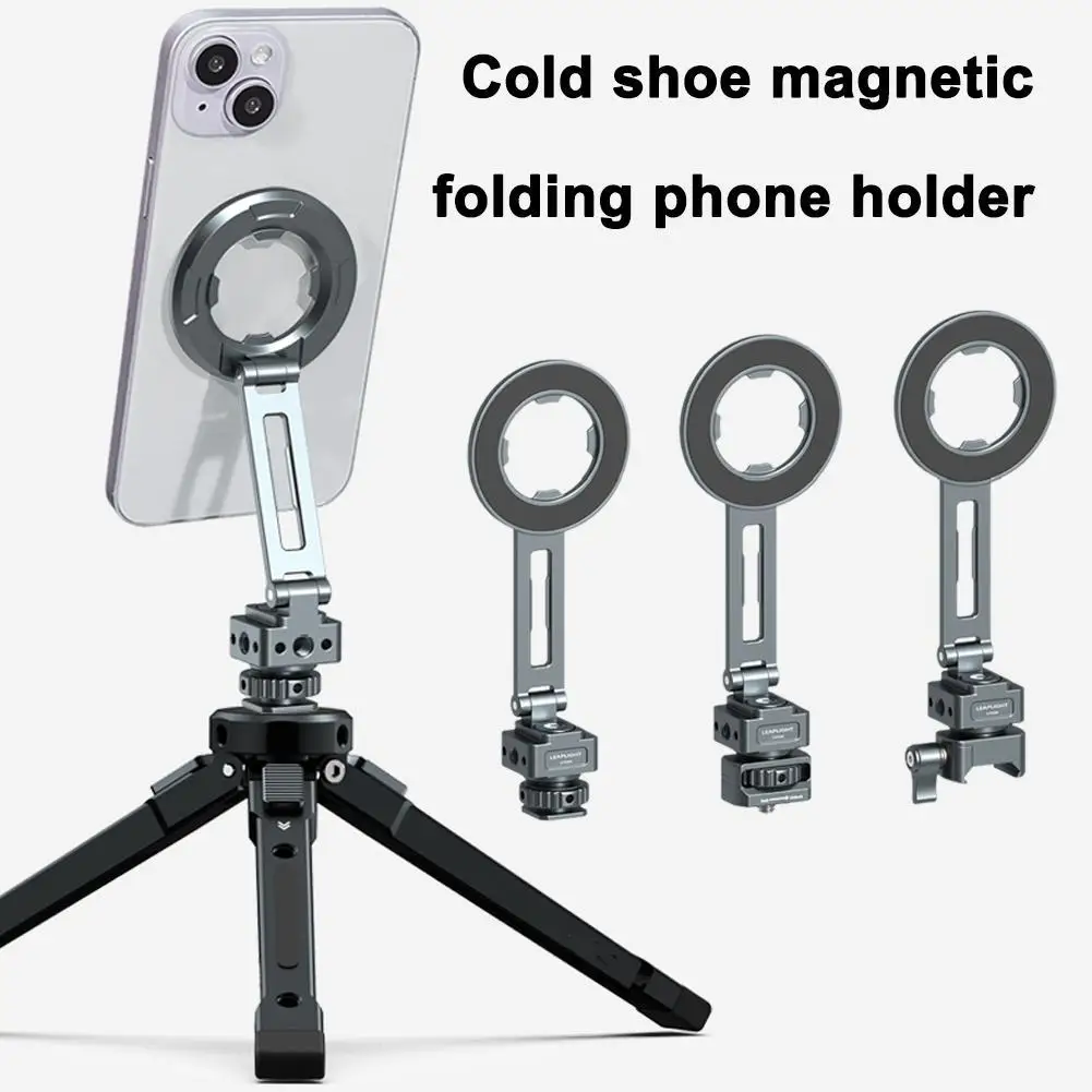 Магнитный держатель телефона с холодным башмаком / крепление для штатива для телефона с винтовым отверстием 1/4 дюйма для MAGSAFE для монитора камеры
Магнитный держатель телефона с холодным башмаком / крепление для штатива для телефона с винтовым отверстием 1/4 дюйма для MAGSAFE для монитора камеры