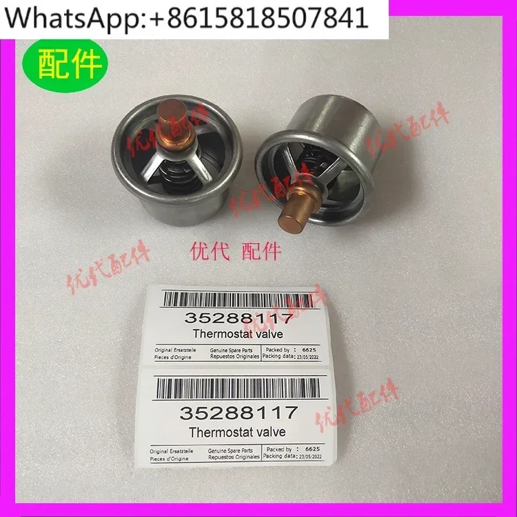 35288117 Temperature control valve core, air compressor accessories consumables
35288117 Temperature control valve core, air compressor accessories consumables