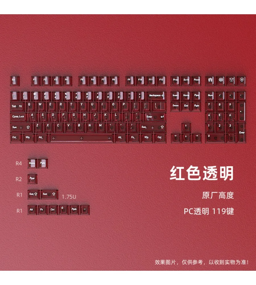 Keycap personality 119 key magnetic axis transparent crystal red mechanical keycap original height small full set
Keycap personality 119 key magnetic axis transparent crystal red mechanical keycap original height small full set
