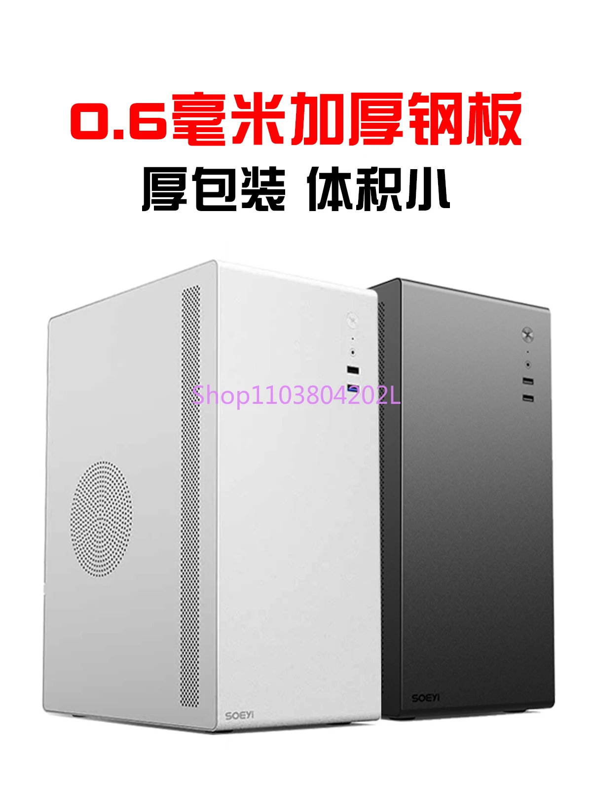 H2 компьютерное шасси настольное мини Matx маленькое основное шасси блок питания DIY Office Shell Itx
H2 компьютерное шасси настольное мини Matx маленькое основное шасси блок питания DIY Office Shell Itx
