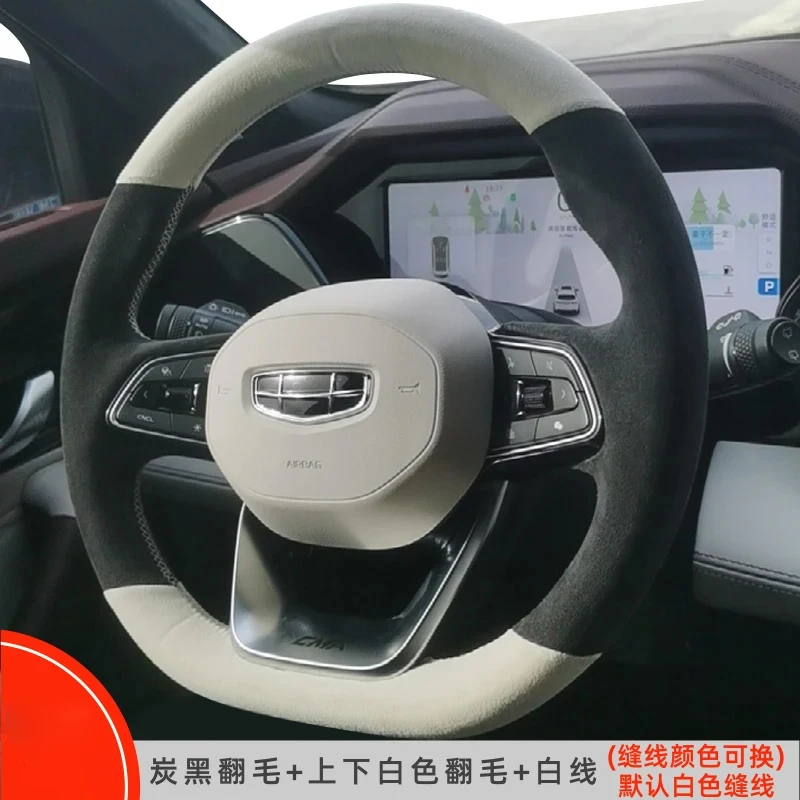 Чехол ручного шитья на руль автомобиля для Geely Xingyue/Boyue Xingrui Grand Bingyue Bingrui аксессуары для интерьера автомобиля из искусственной кожи
Чехол ручного шитья на руль автомобиля для Geely Xingyue/Boyue Xingrui Grand Bingyue Bingrui аксессуары для интерьера автомобиля из искусственной кожи