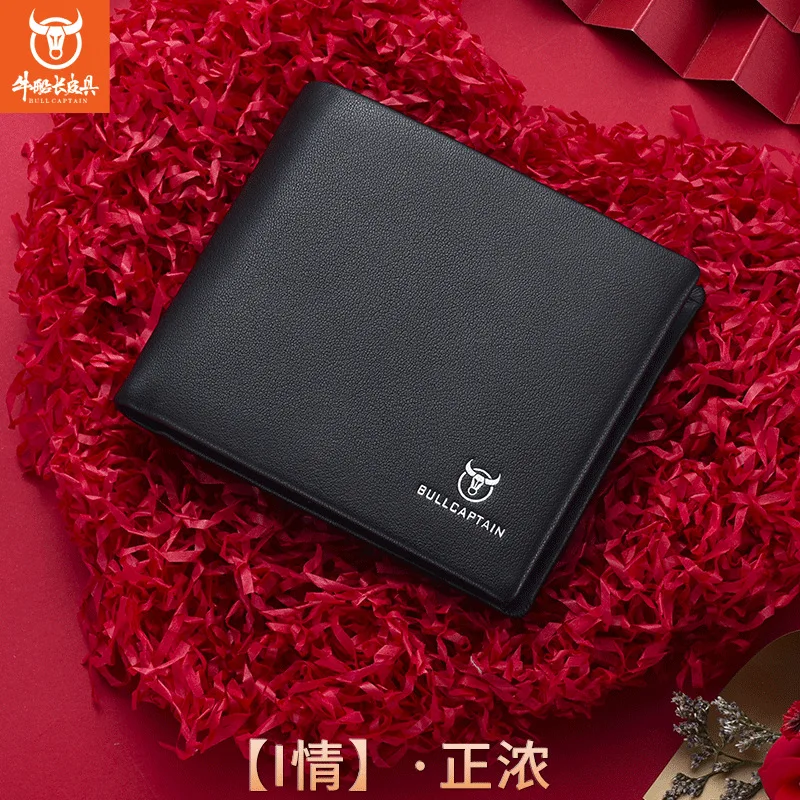 Men's wallet solid color wallet, men's wallet genuine leather short style thickened top layer soft cowhide folding wallet
Men's wallet solid color wallet, men's wallet genuine leather short style thickened top layer soft cowhide folding wallet