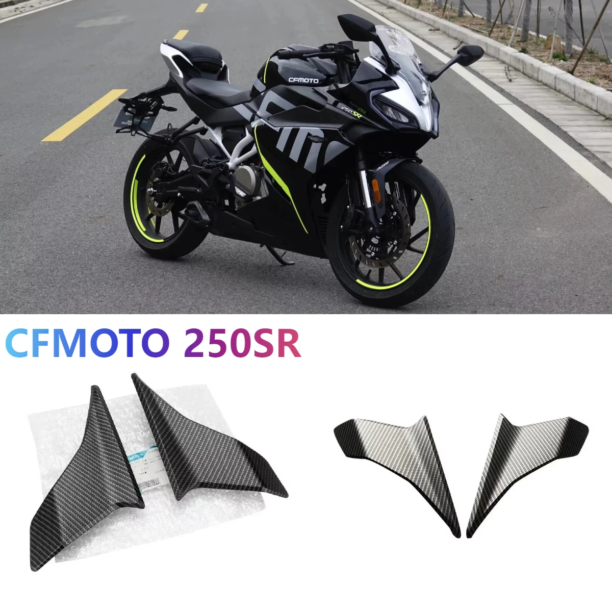 CFMOTO 250SR CF 250SR 250 SR fixed wing fairing suitable for motorcycle parts side downforce bare spoiler
CFMOTO 250SR CF 250SR 250 SR fixed wing fairing suitable for motorcycle parts side downforce bare spoiler