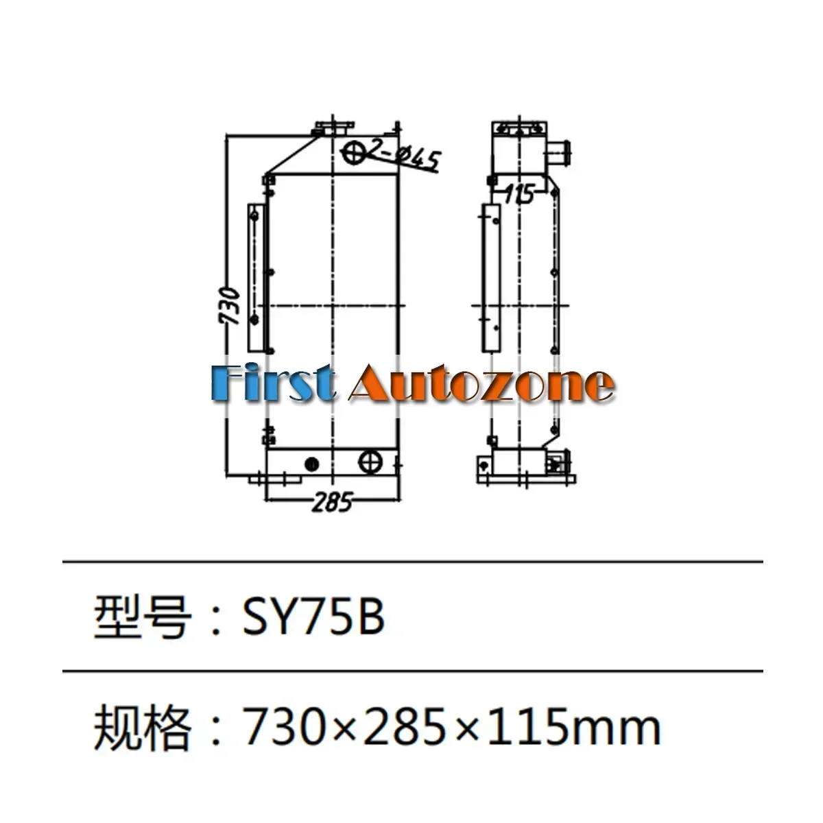 Water Tank Radiator For Sany Excavator SY75B