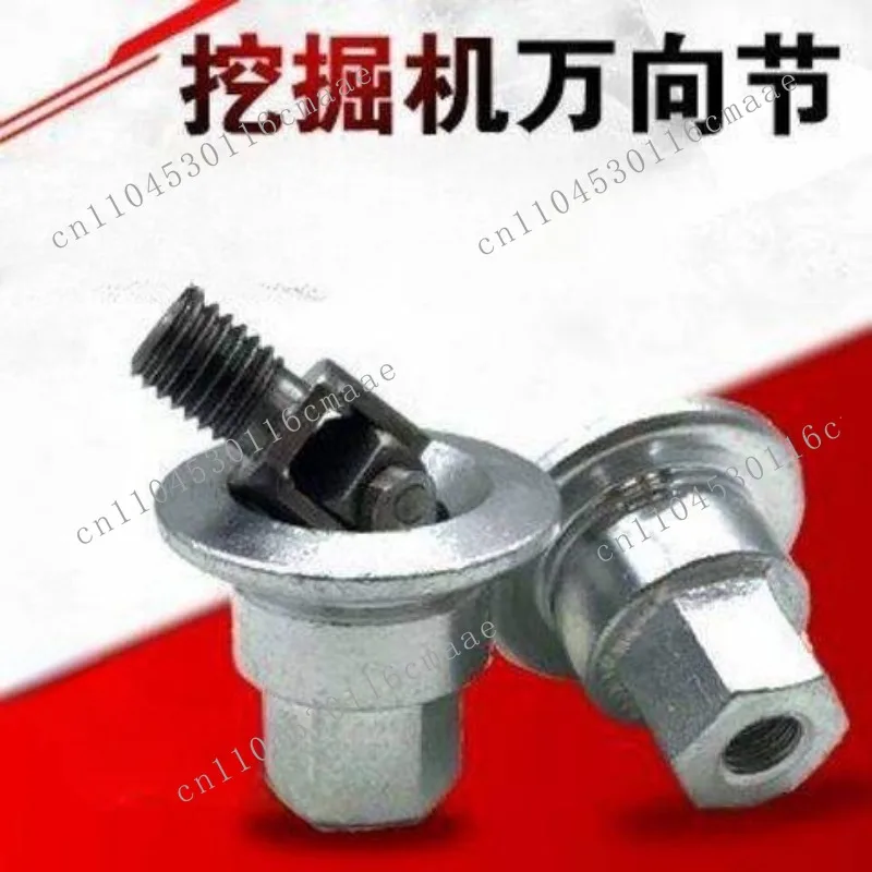 Industrial Machinery Excavator Parts SY55 60 65 75-8-9 Joystick Handle Universal joint Pressure plate Cross joint
Industrial Machinery Excavator Parts SY55 60 65 75-8-9 Joystick Handle Universal joint Pressure plate Cross joint