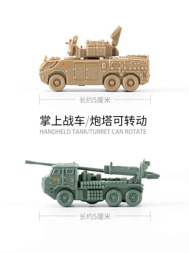 4D сборка 1/144 стальной шариковый танк HQ17A анти-самолет ракетка PCL-18 танк игрушечная модель моделирования
4D сборка 1/144 стальной шариковый танк HQ17A анти-самолет ракетка PCL-18 танк игрушечная модель моделирования