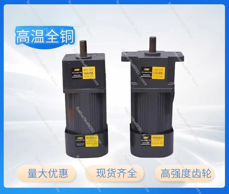 OPG 6W~ 250~ 750W speed regulation motor single-phase AC micro gear reduction motor 220V small size
OPG 6W~ 250~ 750W speed regulation motor single-phase AC micro gear reduction motor 220V small size