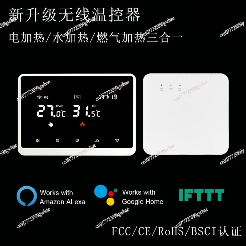 Thermostat, electric floor heating, water floor heating, gas wall-hung boiler, temperature controller, mobile phone WIFI control
Thermostat, electric floor heating, water floor heating, gas wall-hung boiler, temperature controller, mobile phone WIFI control