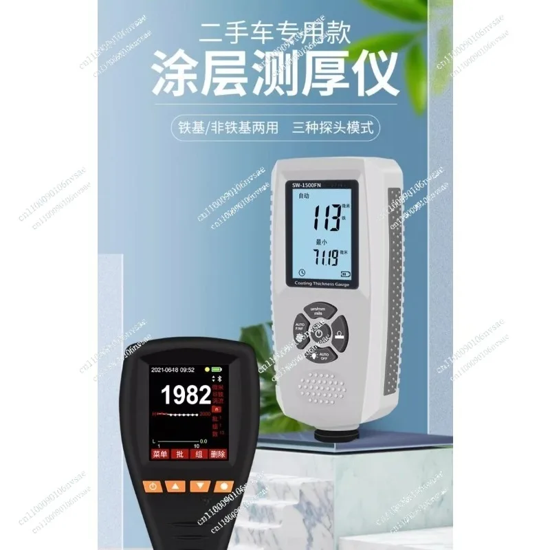 Automotive Paint Thickness High Precision Paint Surface Used Car Paint Film Coating Thickness Gauge
Automotive Paint Thickness High Precision Paint Surface Used Car Paint Film Coating Thickness Gauge