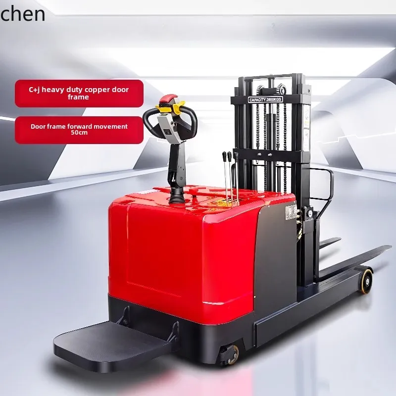 ZML Reach Electric Forklift Legless Stacker Automatic Hydraulic Raising Small Assembly
ZML Reach Electric Forklift Legless Stacker Automatic Hydraulic Raising Small Assembly