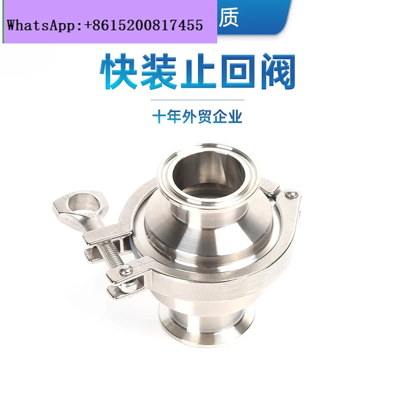 Stainless steel 304 316L clamp type fast loading fast card chuck check valve food grade buckle check valve check valve
Stainless steel 304 316L clamp type fast loading fast card chuck check valve food grade buckle check valve check valve