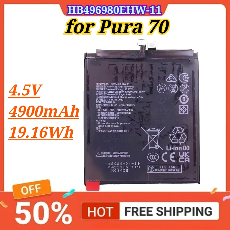 4.5V 4900mAh 19.16Wh HB496980EHW-11 for Pura 70 Mobile Phone Battery
4.5V 4900mAh 19.16Wh HB496980EHW-11 for Pura 70 Mobile Phone Battery