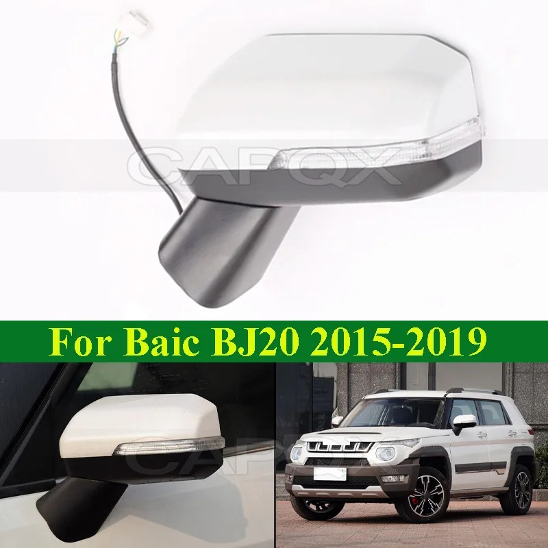 CAPQX 5 10 Pins Car Side Rearview Mirror Assembly For Baic BJ20 2015-2019 Side Rear View Mirror Assembly
CAPQX 5 10 Pins Car Side Rearview Mirror Assembly For Baic BJ20 2015-2019 Side Rear View Mirror Assembly