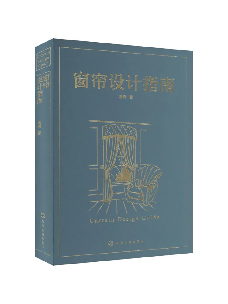 Руководство по дизайну занавесок Book-Winshare
Руководство по дизайну занавесок Book-Winshare