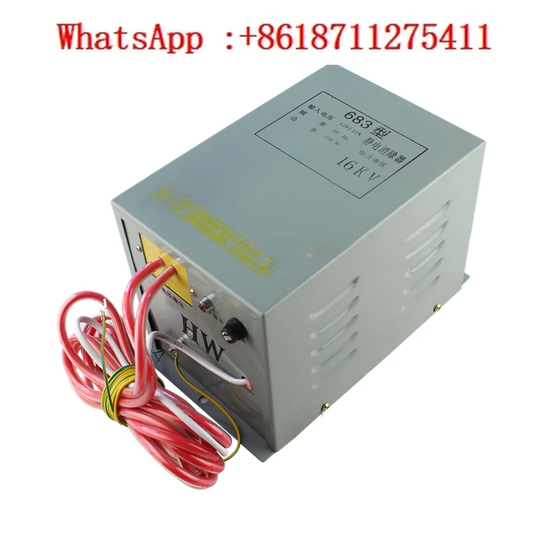 683 type electrostatic generator for industrial use, bag making machine, non-woven fabric static eliminator
683 type electrostatic generator for industrial use, bag making machine, non-woven fabric static eliminator