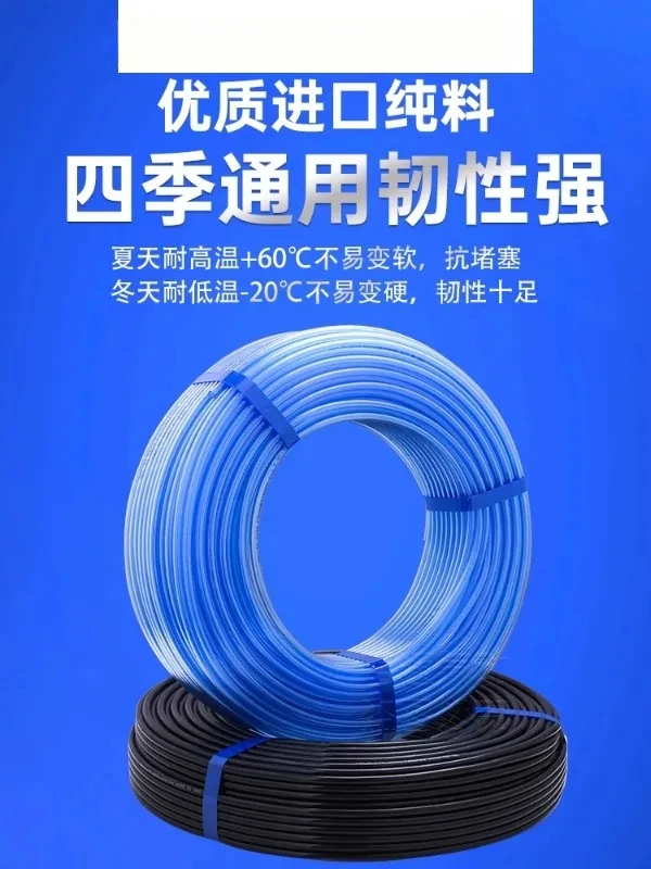 SMC trachea TU0425/0604-BU/C/1065/1208/R/Y/G/TU0805 air compressor pneumatic hose
SMC trachea TU0425/0604-BU/C/1065/1208/R/Y/G/TU0805 air compressor pneumatic hose