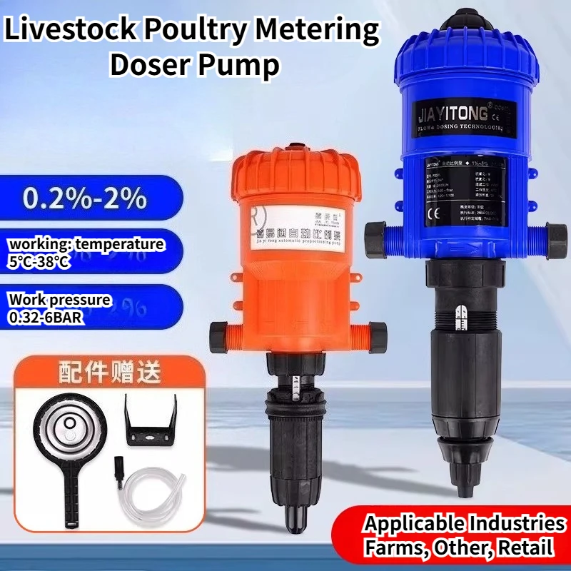 PVC Fertilizer Injector Livestock Farming Chemical Injector Dispenser Proportioner Dosing Automatic Device Pump Tools
PVC Fertilizer Injector Livestock Farming Chemical Injector Dispenser Proportioner Dosing Automatic Device Pump Tools