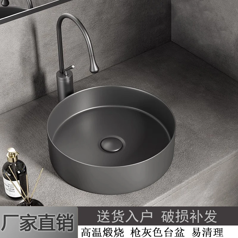 Gun gray ceramic counter basin wash B & B hotel home bathroom wash wash round basin
Gun gray ceramic counter basin wash B & B hotel home bathroom wash wash round basin