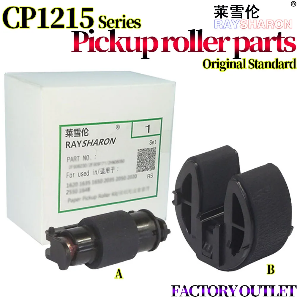 Paper Pickup Roller Separation Pad For HP 2025 CP 1215 2320 1415 1525 2020 1210 1510 1518 1312 1515 RM1-8765-000 RM1-4426-000
Paper Pickup Roller Separation Pad For HP 2025 CP 1215 2320 1415 1525 2020 1210 1510 1518 1312 1515 RM1-8765-000 RM1-4426-000
