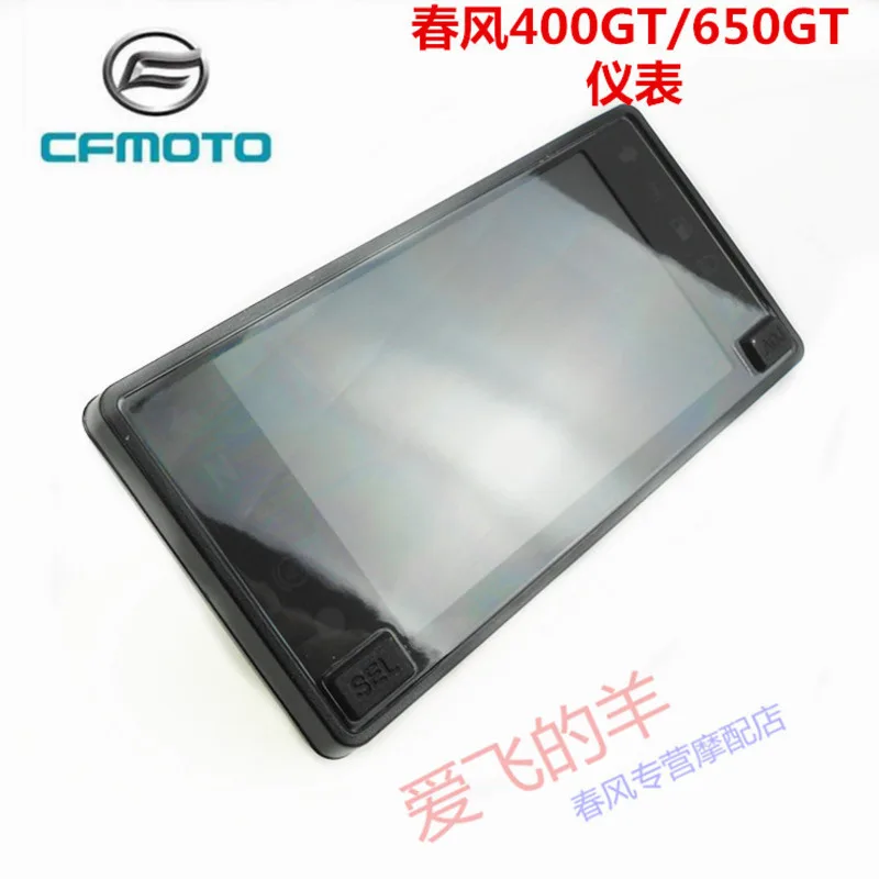 Original Accessories of Motorcycle Cf400-5 Meter 400gt / 650gt Lcd Meter Speedometer
Original Accessories of Motorcycle Cf400-5 Meter 400gt / 650gt Lcd Meter Speedometer