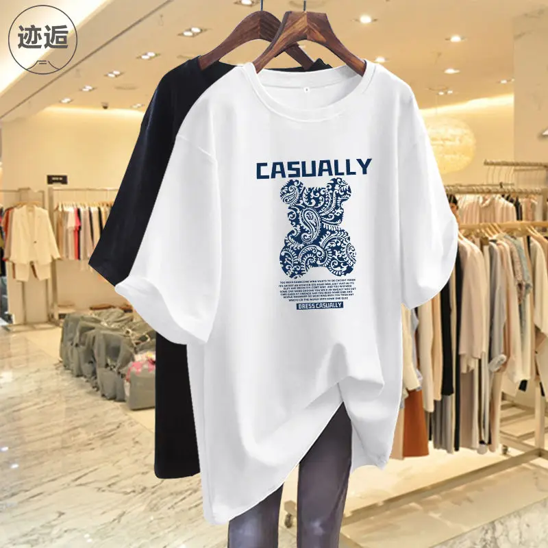 Maternity Top Summer Large Size T-shirt Short Sleeve Loose Fat Sister 150kg Cotton Printed Trendy T-shirt Women
Maternity Top Summer Large Size T-shirt Short Sleeve Loose Fat Sister 150kg Cotton Printed Trendy T-shirt Women