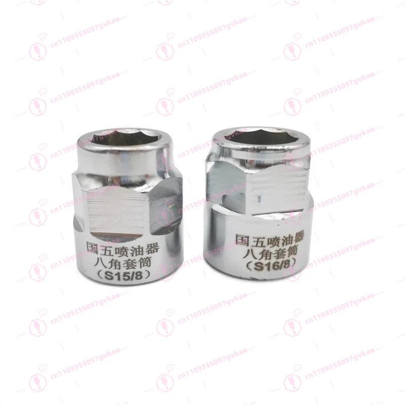 Injector Octagonal Piezoelectric Injector Cap Removal Sleeve
Injector Octagonal Piezoelectric Injector Cap Removal Sleeve