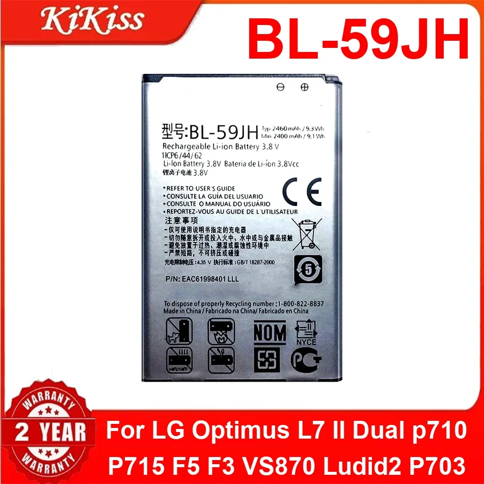 Bl-59JH 2460Mah Battery For Lg Optimus L7 Ii Dual P710 P715 F5 F3 VS870 Ludid2 P703 Durable Rechargeable Mobile Phone
Bl-59JH 2460Mah Battery For Lg Optimus L7 Ii Dual P710 P715 F5 F3 VS870 Ludid2 P703 Durable Rechargeable Mobile Phone
