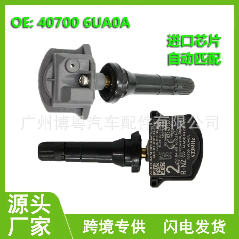 407006UA0A для Mitsubishi Outlander, Lancer, датчик давления в шинах, автозапчасти
407006UA0A для Mitsubishi Outlander, Lancer, датчик давления в шинах, автозапчасти