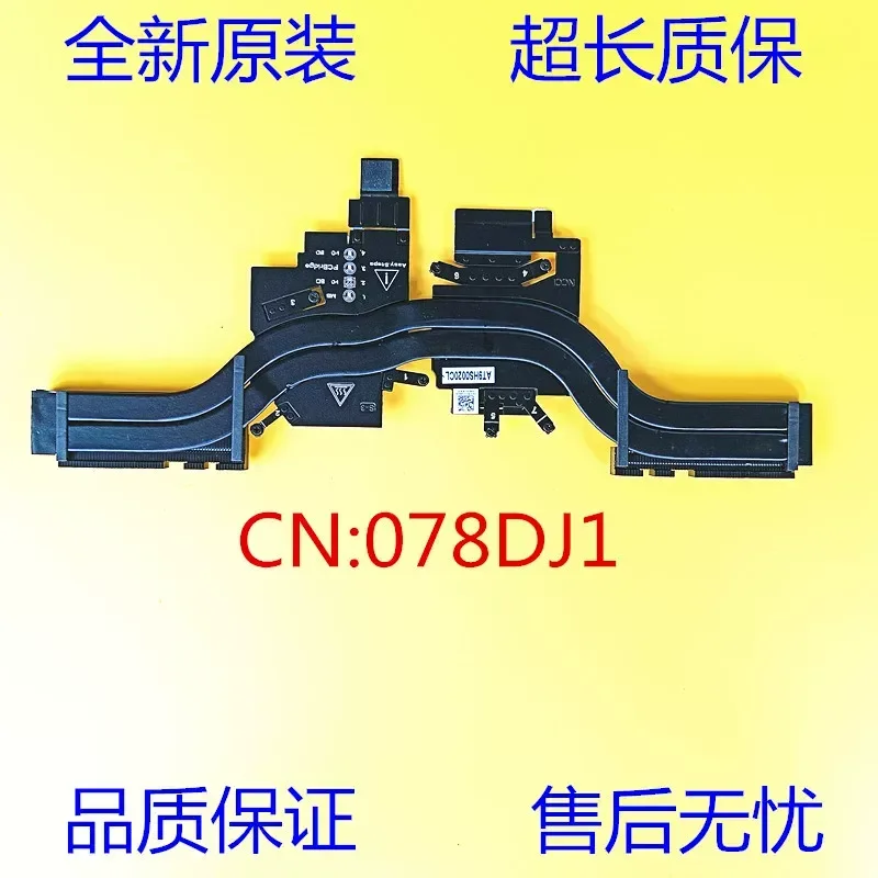 New Original Cooling Fan Module Radiator for DELL 078DJ1
New Original Cooling Fan Module Radiator for DELL 078DJ1