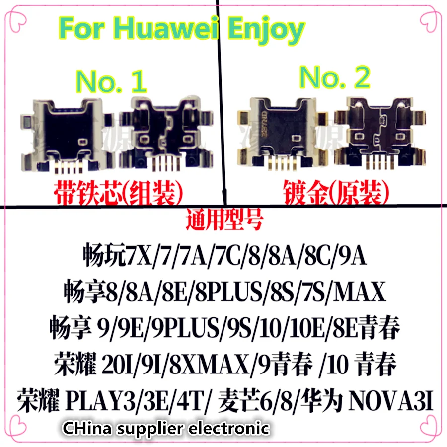 For Huawei Enjoy 9plus Honor 8X 20i play3C 7X 8A 9A 9PLUS 9S 7A Maimang 6nova3i NOVA3I tail socket
For Huawei Enjoy 9plus Honor 8X 20i play3C 7X 8A 9A 9PLUS 9S 7A Maimang 6nova3i NOVA3I tail socket
