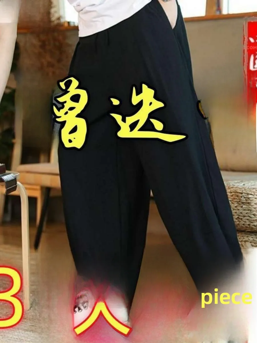 New Summer Linen Men's Loose plus Size Cotton Linen Sports Pants Trendy Wide Leg Lampoon High Waist Long Cotton Linen Trousers
New Summer Linen Men's Loose plus Size Cotton Linen Sports Pants Trendy Wide Leg Lampoon High Waist Long Cotton Linen Trousers