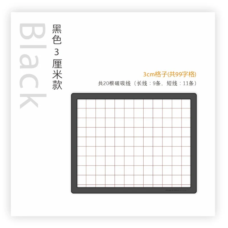 Calligraphy Grid Ruler Seamless Calligraphy Grid Punch Stainless Steel Magnetic Multi-Functional Black White Calligraphy Grid
Calligraphy Grid Ruler Seamless Calligraphy Grid Punch Stainless Steel Magnetic Multi-Functional Black White Calligraphy Grid