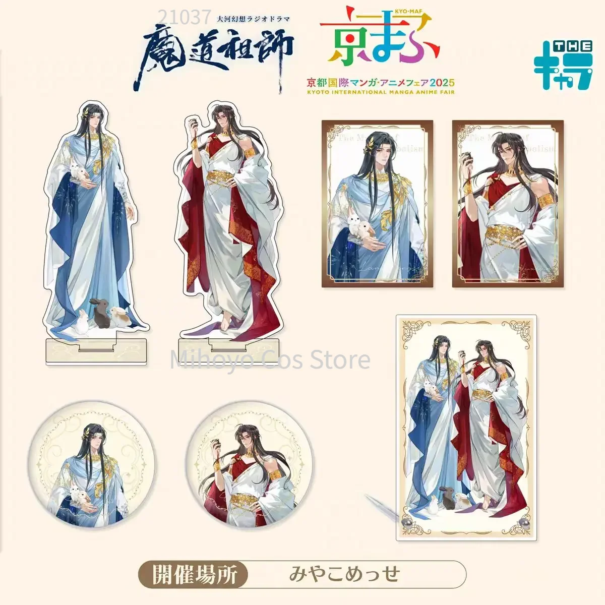 Mo Dao Zu Shi Kyoto International Anime Expo Периферийные устройства — акриловая подставка ручной работы, настольное украшение, двойной блестящий значок
Mo Dao Zu Shi Kyoto International Anime Expo Периферийные устройства — акриловая подставка ручной работы, настольное украшение, двойной блестящий значок