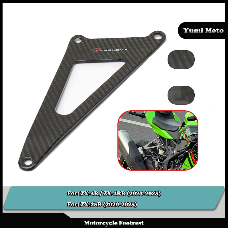 Carbon Motorcycle Foot Peg Exhaust Hanger Bracket Rear Footrest Blanking Plate For KAWASAKI ZX-4R ZX-4RR ZX-25R ZX4R ZX4RR ZX25R
Carbon Motorcycle Foot Peg Exhaust Hanger Bracket Rear Footrest Blanking Plate For KAWASAKI ZX-4R ZX-4RR ZX-25R ZX4R ZX4RR ZX25R